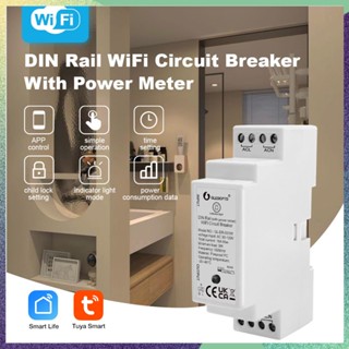 เครื่องวัดพลังงานไฟฟ้า วงจรเบรกเกอร์ WiFi ควบคุมผ่านแอพ ตั้งเวลาได้