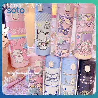 ♫ 420ml Sanrio Thermos Cup 304 Stainless Steel My Melody ถ้วยสูญญากาศความจุขนาดใหญ่ของขวัญวันเกิดเด็ก