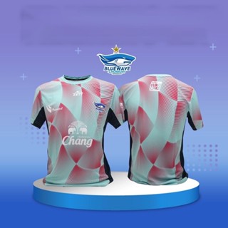 เสื้อซ้อม BLUEWAVE CHONBURI FUTSAL CLUB 2023 TRAINING JERSEY