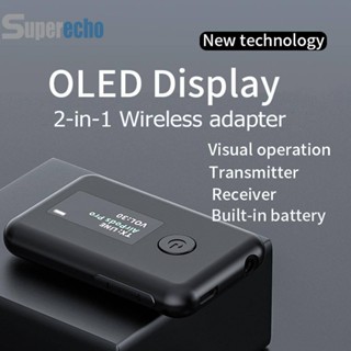 ♕พร้อมส่ง♕อะแดปเตอร์เสียงบลูทูธ 5.0 สําหรับ TV PC Car Wireless Auxtransmitter Re [superecho.th]