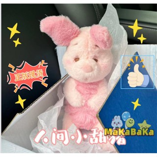 Disney [พร้อมส่ง] จี้ตุ๊กตาดิสนีย์ หมูอียอร์ น่ารักมาก สําหรับห้อยตกแต่ง