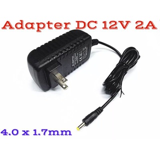 อะแดปเตอร์พาวเวอร์ซัพพลาย AC 100V-240V เป็น DC 12 V 2a 4.0x1.7 มม. 12 V สําหรับสายไฟ LED