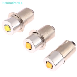 Habitatport ฐานไฟฉาย LED 3W DC 6-24V 3-12V 300lm แบบเปลี่ยน สําหรับ P13.5S BA9S