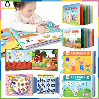 【พร้อมส่ง】สมุดสติ๊กเกอร์ Quiet book หนังสือปริศนา หนังสือเด็ก หนังสือเงียบ Busy Book ของเล่นพัฒนาการเด็ก ของเล่นเด็ก ของขวัญเด็ก