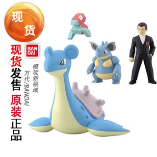 ของแท้ พร้อมส่ง Bandai Shiwan โปเกม่อน Sakagi Boss Chenglong 3D Dragon Needo Reprint Pokemon Series Y6I8