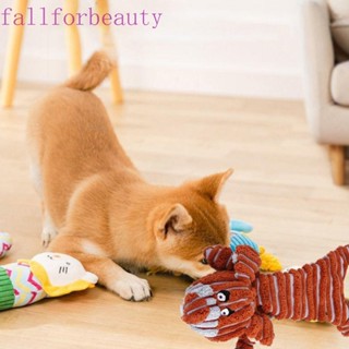 FALLFORBEAUTY ของเล่นเคี้ยว รูปตุ๊กตาสัตว์ ทนต่อการสึกหรอ สําหรับสุนัข จํานวน 1 ชิ้น