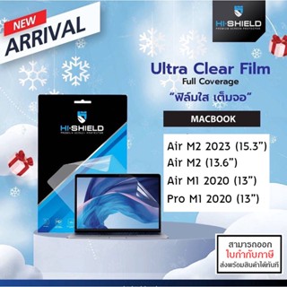 HiShield ฟิล์มใส ฟิล์มด้าน (ไม่ใช่กระจก) Selected สำหรับ MacBook Air M2 2023 15.3 นิ้ว Pro M1 2020 Air M1 2020 13 13....