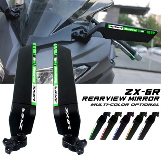 กระจกมองหลังรถจักรยานยนต์ สามารถปรับได้ สําหรับ Kawasaki ZX6R ZX10R ZX12R Ninja 250 300 400 650 H2 H4