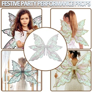 Butterfly Wings Shawl Fairy Adult Women Pixie Elf Cosplay Costume Accessory