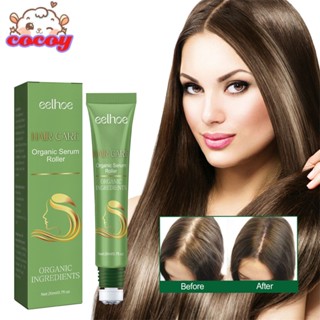 cocoy 【พร้อมส่ง】 Eelhoe Dense Hair Roller Deep Moisturizes Dense Hair Solid Hair Anti-falling Repair Hair Damage Dense Hair Roller