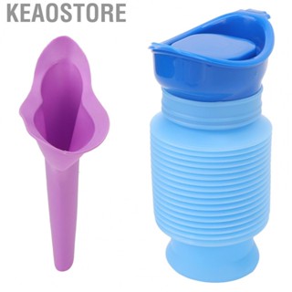 Keaostore Travel Pee Cup  Retractable Urinal 2pcs Leakproof Smooth Edges Large  for Male Camping