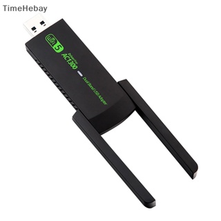 Timehebay อะแดปเตอร์รับสัญญาณเครือข่ายไร้สาย 1300Mbps USB3.0 WIFI Dual Band 2.4G 5Ghz สําหรับ PC EN