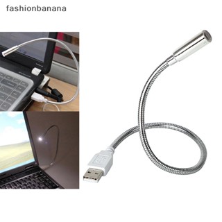 [fashionbanana] ใหม่ พร้อมส่ง คีย์บอร์ด USB ไฟ LED ยืดหยุ่น แบบพกพา สําหรับแล็ปท็อป โน้ตบุ๊ก PC 1 ชิ้น