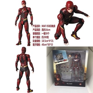 [Spot] Avengers 3MAF058 Justice League flash can do it