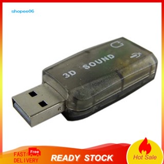 Setn อะแดปเตอร์แปลงการ์ดเสียงภายนอก USB 20 เป็น 3D 51 ช่อง