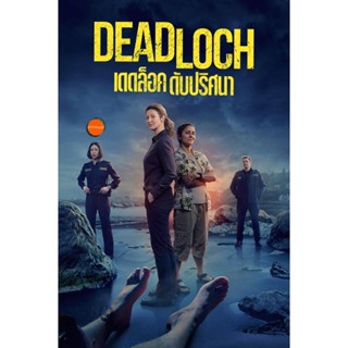 หนังแผ่น DVD Deadloch (2023) เดดล็อค ดับปริศนา (8 ตอน) (เสียง อังกฤษ | ซับ ไทย/อังกฤษ) หนังใหม่ ดีวีดี