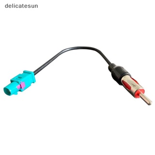 Delicatesun อะแดปเตอร์แปลงเสาอากาศวิทยุ FM AM U90C ตัวผู้ ทนทาน สําหรับรถยนต์ รถบรรทุก