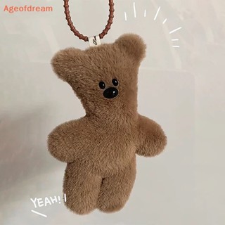 [Ageofdream] พวงกุญแจ จี้ตุ๊กตาหมีเท็ดดี้น่ารัก ตุ๊กตายัดไส้ ของเล่นสําหรับเด็ก