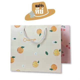 ดิลก ถุงกระดาษแนวนอน A3คละสี GF-549-155