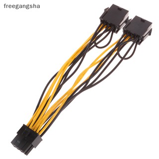 [FREG] 16AWG Dual 8 to 8 Graphics Card Power Cable for K80 M40 M60 P40 V100 A600 FDH