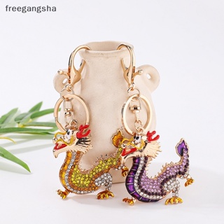 [FREG] Cartoon Rhinestone Chinese Zodiac Dragon Pendant Keychain Women Men Bag Accessories Gift FDH