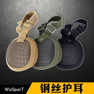 Wosport หมวกกันน็อค ตาข่ายเหล็ก ป้องกันหู อุปกรณ์สนามกลางแจ้ง ปรับที่ปิดหูกันหนาว