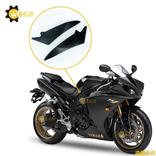 แผ่นติดถังน้ํามันเชื้อเพลิง ขนาดเล็ก ด้านซ้าย และขวา สําหรับ Yamaha R1 09 10 11 12 13 14