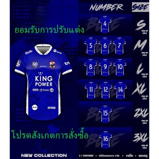 เสื้อพิมพ์ลาย A T SPORT รุ่น A T FINISH