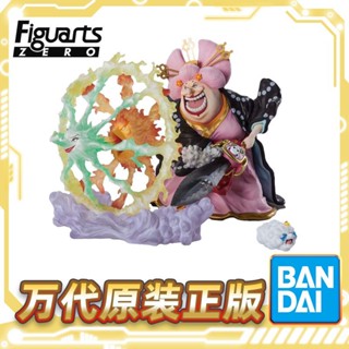 Bandai ฟิกเกอร์ Zero FZ One Piece Four Emperors Aunt Charlotte Lingling CRZM