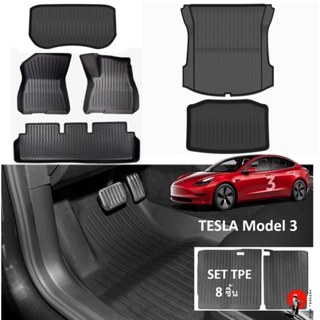 พร้อมส่งจากไทย ขุดพรมปูพื้น ถาดรองพื้นในรถ TESLA Model 3 Car Mats วัสดุ TPE กันน้ำ 8 ชิ้น