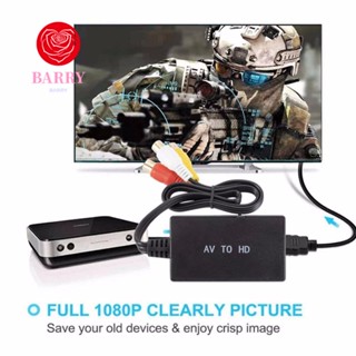 Barry อะแดปเตอร์แปลงเสียง AV เป็น HDMI RCA เป็น HDMI ขนาดเล็ก NTSC PAL 1080P สําหรับโปรเจคเตอร์ DVD HDTV