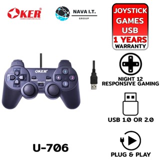 COINSคืน15%⚡FB9JMZV6⚡ (571) OKER U-706 BLACK JOYSTICK USB จอยเกมส์ PC เดี่ยวสั่น รับประกันศูนย์ไทย 1ปี