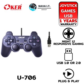 COINSคืน15%⚡FB9JMZV6⚡ (571) OKER U-706 BLACK JOYSTICK USB จอยเกมส์ PC เดี่ยวสั่น รับประกันศูนย์ไทย 1ปี