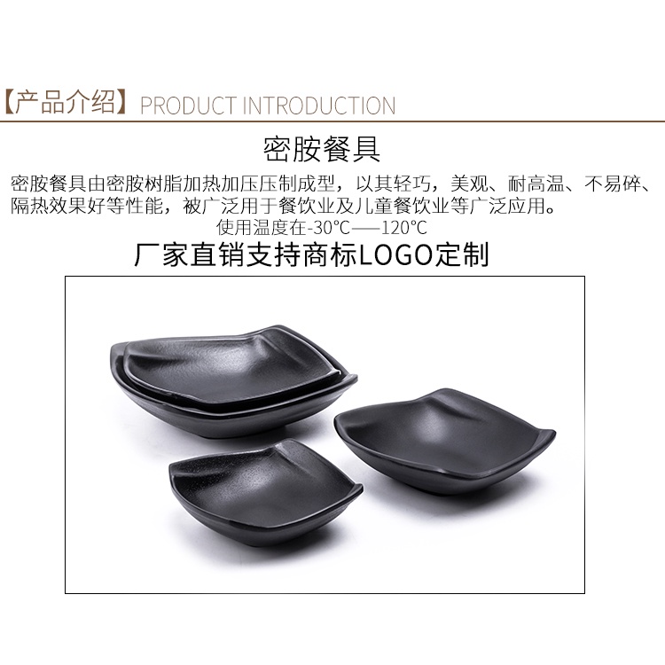 [พร้อมส่ง] [Melamine] พิมพ์ฟรี LOGO A5 จานชามเมลามีน  จานเมลามีนเทียม ขนาด a5 สองช่อง สีดํา สไตล์เกาหลี ญี่ปุ่น ขายส่ง