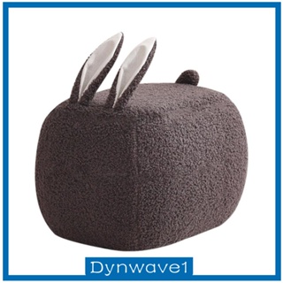 [Dynwave1] ที่พักเท้า รูปกระต่ายออตโตมัน ขนาดเล็ก สําหรับห้องนั่งเล่น