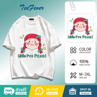 Teefever มาแล้วจ้า🥰 สินค้าใหม่ สไตล์เกาหลีน่ารัก สีสดใส เสื้อยืดลายการ์ตูนไซส์ใหญ่ มาใหม่🧡ินค้าคุณภาพดีออกแบบใหม่แฟชั่นล่าสุ มี7สี M-3XL