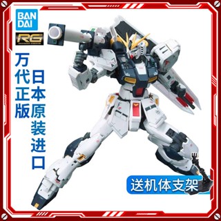 ใหม่ พร้อมส่ง โมเดลกันดั้ม Bandai RG 32 1/144 Mobile Suit V Nu RX-93 Niu Gundam 27YD