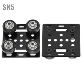 SN5 V Type Gantry Plate Black สำหรับอุปกรณ์เสริมเครื่องพิมพ์ 3D โปรไฟล์อลูมิเนียม EU Standard 2020