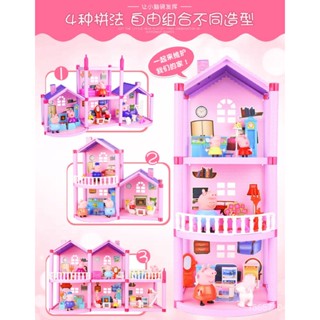 ของเล่นพลาสติก Peppa Girl Play House Full Set Peppa Car Peppa Family House 9E0C สําหรับเด็กผู้หญิง