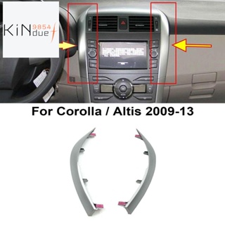 แถบครอบแดชบอร์ด 2 ชิ้น สําหรับ Toyota Corolla Altis 2009 2010 2011 2012 2013