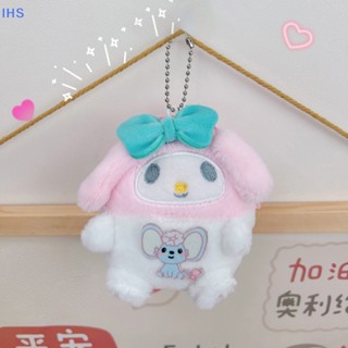 [IHS] พวงกุญแจ จี้ตุ๊กตา Sanrio Cinnamoroll Kuromi Melody Kawaii Pompom Purin พร้อมกระเป๋าใส่เหรียญ สําหรับเด็กผู้หญิง