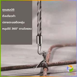 Smileshop ตะขอผูกเหล็ก ตะขอมัดลวด คีมผูกลวดอัตโนมัติ Semi-automatic bar hook