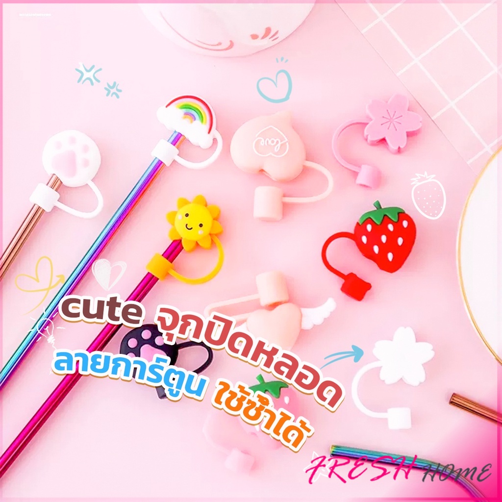 จุกปิดปลายแก้วน้ํา แบบซิลิโคน ลายการ์ตูน ใช้ซ้ําได้ Straw dust cover