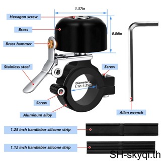 กระดิ่งเตือนภัย สเตนเลส กันสนิม ถอดออกได้ แบบเปลี่ยน สําหรับจักรยานเสือภูเขา