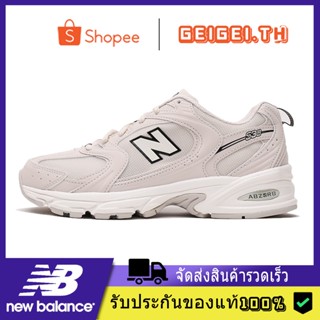 NEW BALANCE 530 SH MR530SH ของแท้ 100% แนะนำ