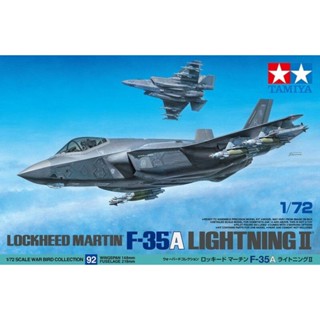 Tamiya 60792 ชุดโมเดลเครื่องบิน สเกล 1/72 F-35A Lightning II