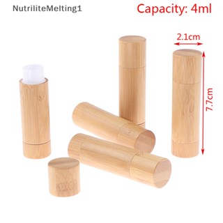 [NutriliteMelting1] ขวดไม้ไผ่เปล่า ธรรมชาติ 4 มล. สําหรับใส่เครื่องสําอาง ลิป DIY 1 ชิ้น [TH]