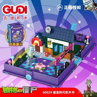 Special Offer for new products Goody 60029 Plant vs Zombie rock Age building block book Assembly Model Boys assembling and inserting toys