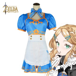 ของเล่นคอสเพลย์ Legend of Zelda 2 Kingdoms Tear Princess French maid role