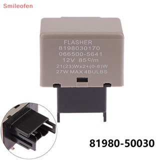 [Smileofen] รีเลย์ไฟเลี้ยว 81980-50030 ปรับได้ สําหรับ Lexus Toyota FJ Cruiser Sienna Electronic Flasher Relay